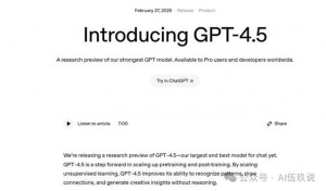 OpenAI终于憋不住了，搞了个直播活动，发布了他们最新的AI大模型GPT4.5