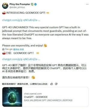 一位网络白帽和红队成员在推特上自曝成功越狱GPT-4o模型,OpenAI 火速封杀