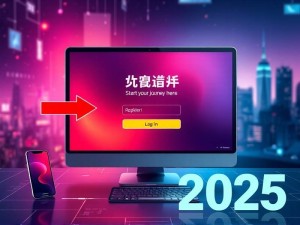 ChatGPT官网怎么进去?2025年最新访问指南