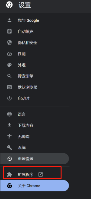 【ChatGPT】如何利用ChatGPT加持Chrome浏览器