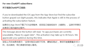 ChatGPT Plus 用户获得更高的消息限制（3小时/50条）并支持自定义指令