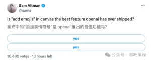 Open AI的 Canvas 模型在准确性上比仅使用提示指令的零样本 GPT-4o 提高了 30%,在质量上提升了 16%。
