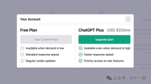 ChatGPT Plus充值教程-2024