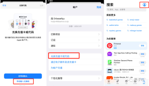 免费教程,教你购买并支付GPT4.0会员