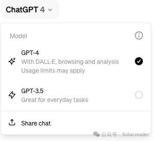 OpenAI开始逐渐放宽GPT4的对话次数,不再限制每3小时40次对话