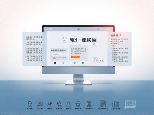 ChatGPT中文免费版官网,全面解析与高效使用指南