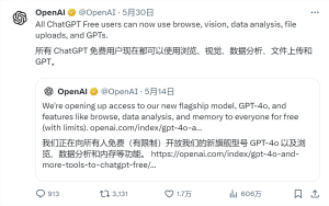 chatgpt Plus、Teams付费用户跟免费用户的区别
