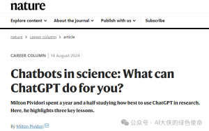 聊天科学机器人:ChatGPT能为你做什么?