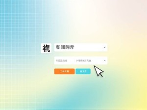 ChatGPT官网怎么切换中文界面?2025年最新操作指南