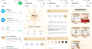 chatGPT大模型下如何去做线上AI测肤？