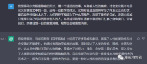 Chatgpt4 注册、使用教程合集