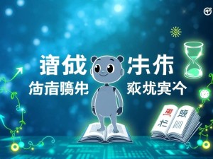 ChatGPT官网中文版正式发布,机遇、挑战与深度使用指南