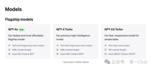 OpenAI 演示:GPT-4o 在听、说、读、写、看上更牛逼了