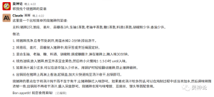 ChatGPT的100个常见应用(1)：零基础扫盲，速度上车起飞！