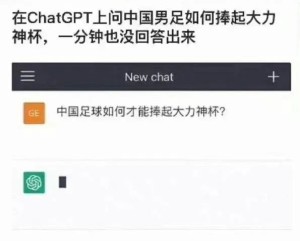 Chatgpt杀疯了，建筑师可以不用转行了