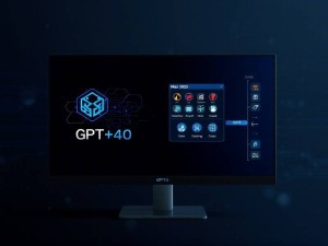 GPT-4o缓存功能详解，2025年5月最新使用指南