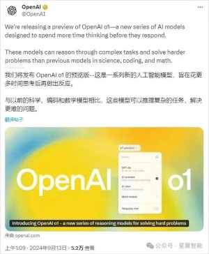 OpenAI O1发布了全新大模型,新一代大模型开始具备“独立思考”的能力。