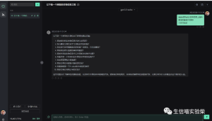 chatgpt+midjourney绘画