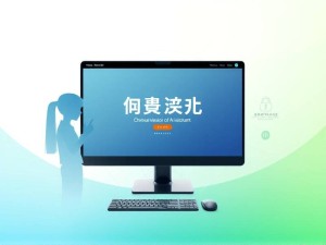 ChatGPT国内官网,如何安全便捷地使用中文版AI助手?