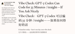 GPT-5-Codex 实测