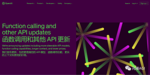 开启 AI 新篇章:GPT-4 引入新的函数调用能力