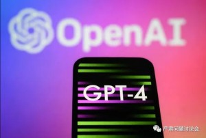 ChatGPT引领的变革时代