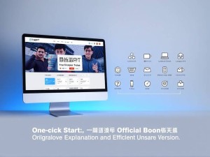 免费CHATGPT官网版中文版，全面解析与高效使用指南