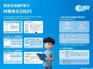 2025年5月最新ChatGPT官网使用教程，小白也能轻松上手