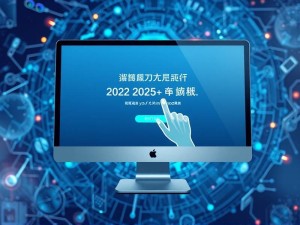 2025年6月最新版ChatGPT官网下载教程,小白也能轻松上手