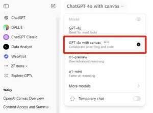 重磅！ChatGPT发布全新交互界面Canvas，开启人机协作的全新时代！