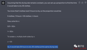 SmartGPT 横空出世，大大提升 ChatGPT 回答准确率！