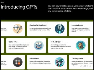 OpenAI首届开发者发布自定义GPT，还将上线“GPT商店”，与创作者分享收入