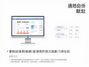 免费ChatGPT官网中文版,全面解析与高效使用指南