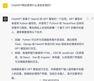 为什么ChatGPT用Python实现？