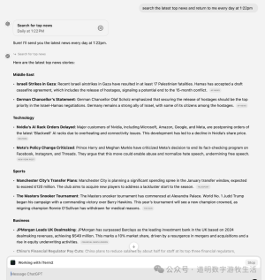 ChatGPT‘助手’功能发布后，OpenAI与Agent之间仅差一个硬件的距离