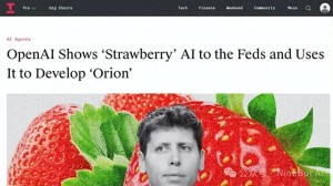 chatgpt揭示新模型“草莓”，GPT-5“猎户座”有望近期发布