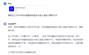 GPT4变懒属实！教你5步提升GPT4.0官网性能！