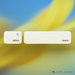 OpenAI 宣布,ChatGPT for macOS 版本正式上线,让你在 Mac 上享受更加便捷的 AI 体验