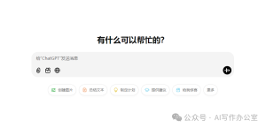 ChatGPT Plus/Pro充值升级全攻略，超详细经验分享