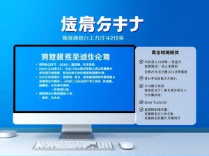 ChatGPT官网有中文吗？全面解析中文用户使用指南