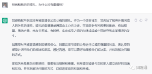 注册/升级Chat GPT账号保姆级教程来了