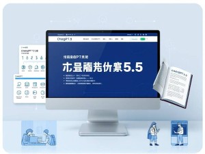 ChatGPT3.5官网中文版,全面解析与高效使用指南