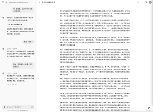 CHATGPT Canvas就像是一个超级智能的写作助手，不但帮你起草文案，还能一起头脑风暴、打磨你的作品