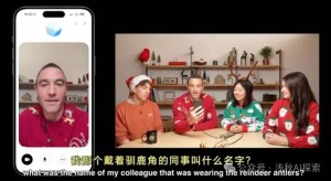 ChatGPT：实时视频通话/共享屏幕来啦！