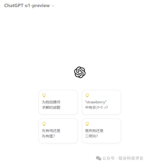 OpenAI 的 o1 模型:突破AI极限,重新定义人工智能