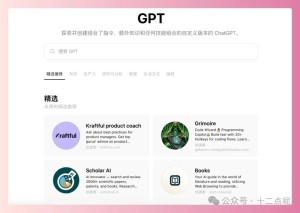 新手必看，ChatGPT Plus付费攻略，精明消费指南