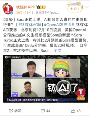 面对CHATGPT、OpenAI等前沿技术时,它们或许很火,但未必适合当下的每一个人。