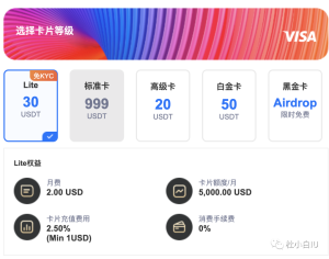 支付宝开通ChatGPT Plus的方法