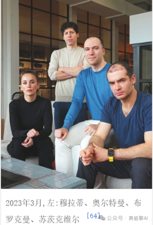 揭秘OpenAI内斗：从非盈利到商业化，理想与现实的较量