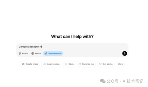 OpenAI发布深度研究（Deep Research）——基于o3模型推理能力的新一代研究代理